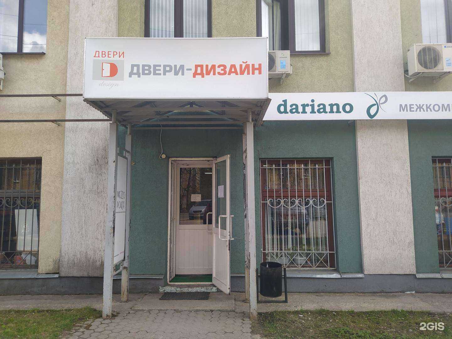 Отзывы на компанию Двери-Дизайн в г. Иваново c фото