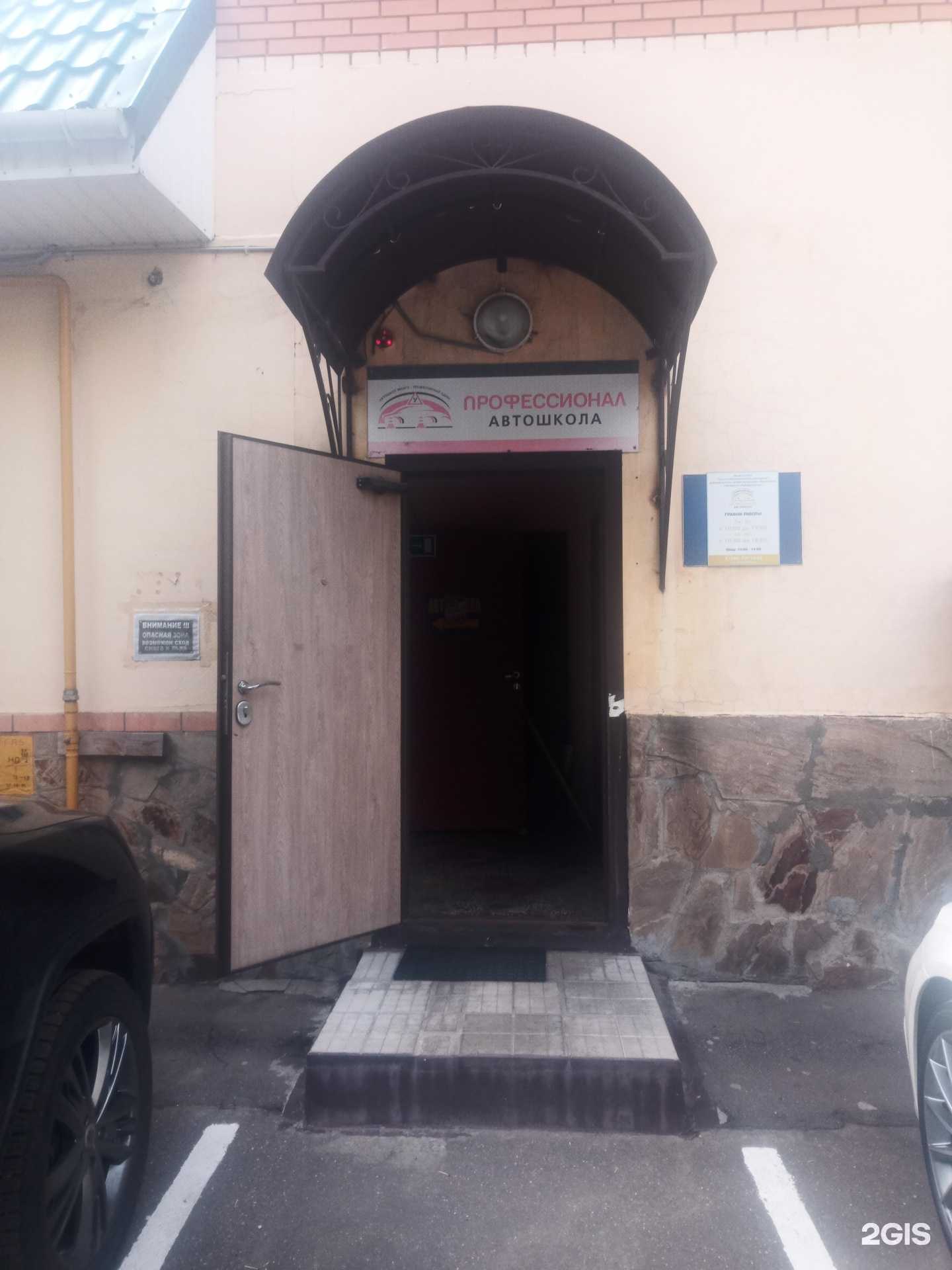 Отзывы на компанию Proдвижение в г. Подольск c фото