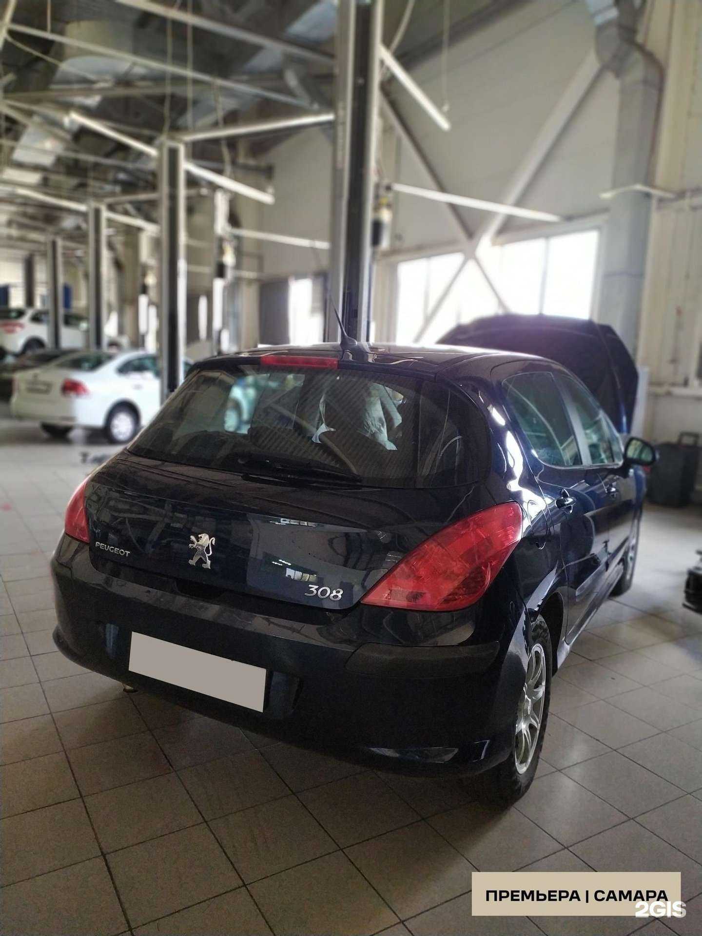 Отзывы на компанию Премьера в Самаре c фото