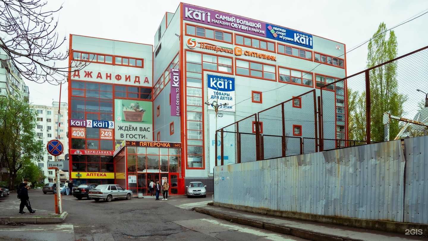 Отзывы на компанию Вашакомната.рф в г. Тверь c фото