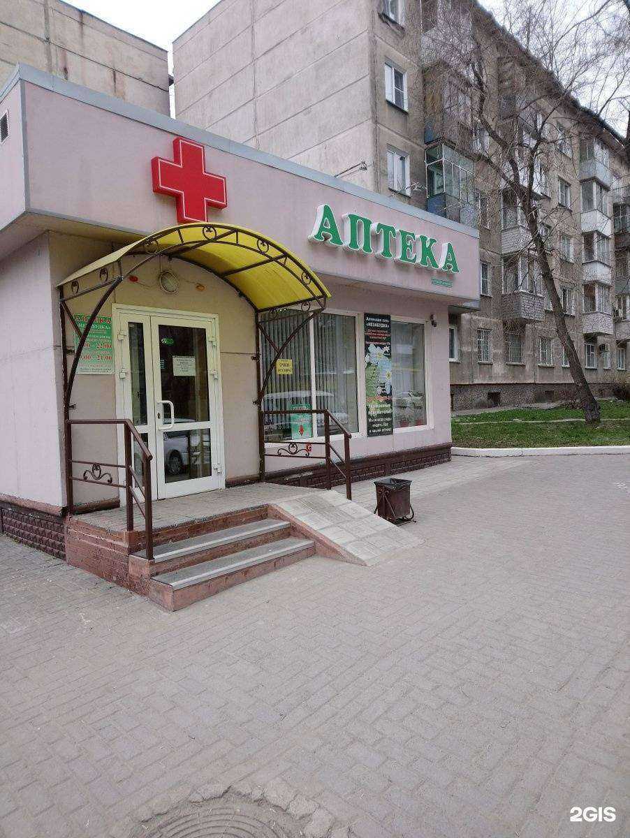 Отзывы на компанию Незабудка в г. Новосибирск c фото