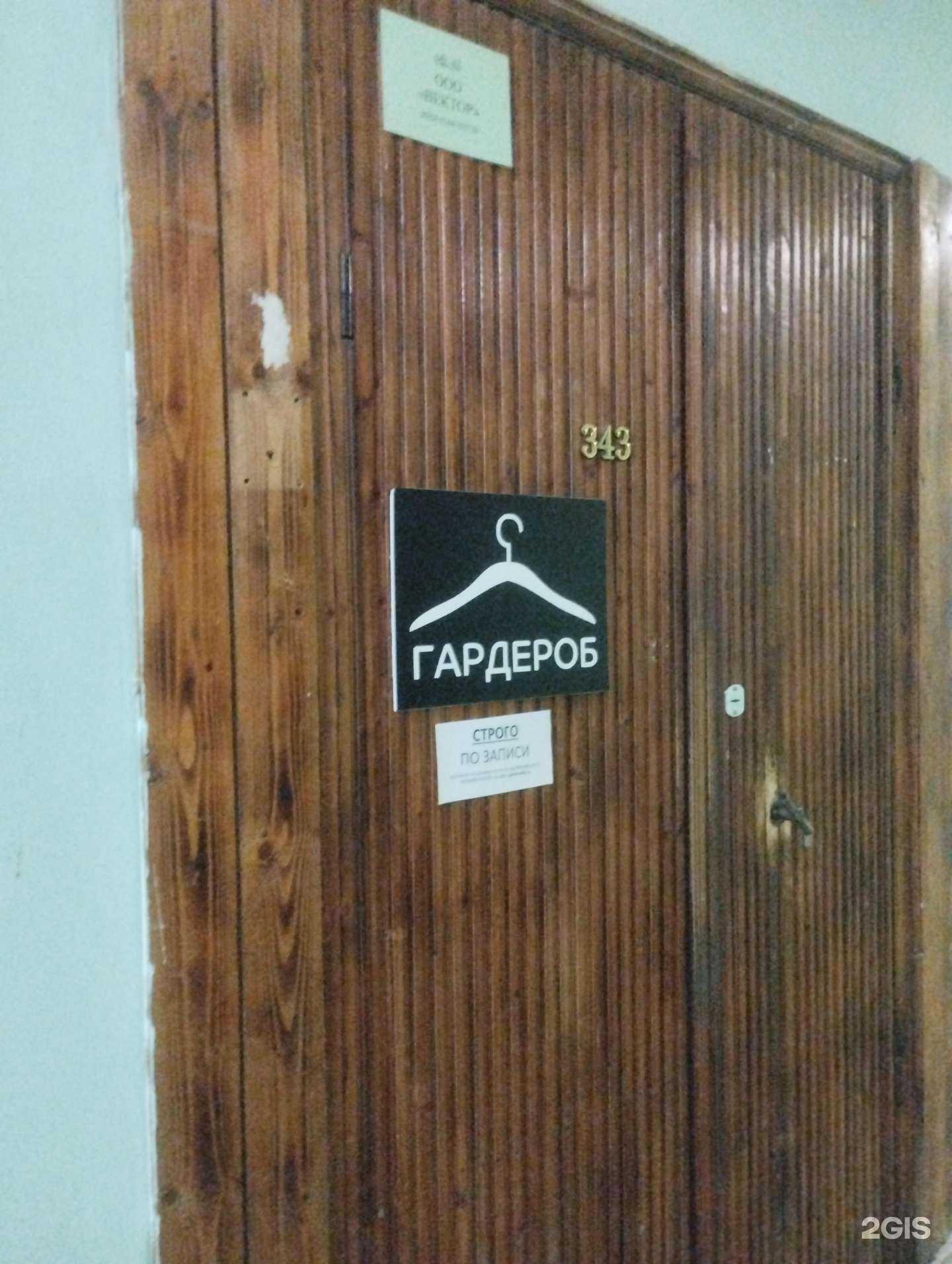 Отзывы на компанию Garderob в г. Ростов-на-Дону c фото