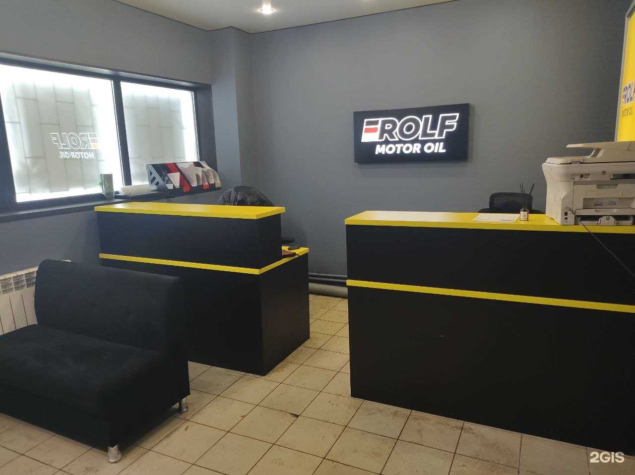 Отзывы на компанию Rolf в Энгельсе c фото