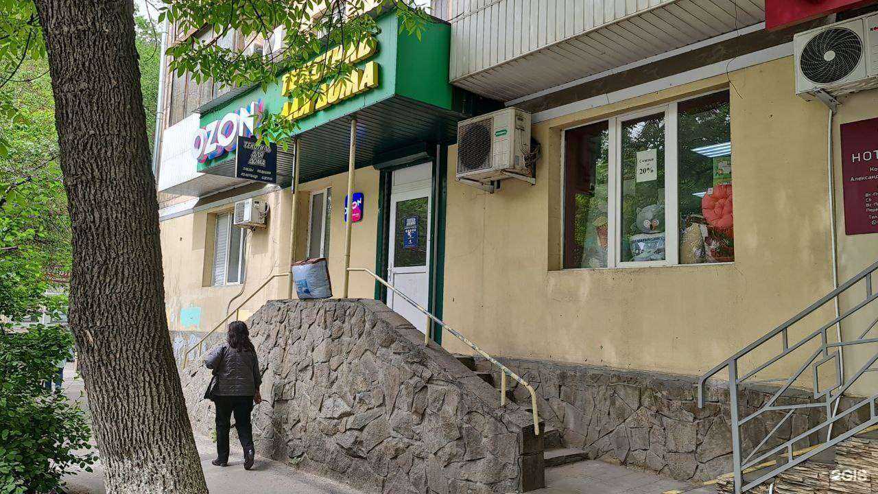 Отзывы на компанию Текстиль для дома в Ростове-на-Дону c фото