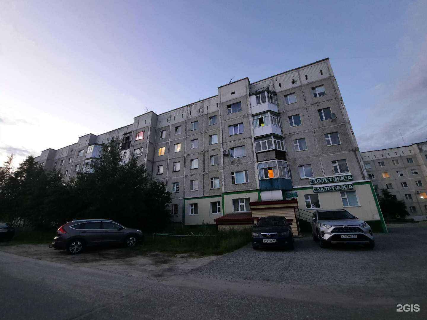 Отзывы на компанию Полярная Звезда в Ноябрьске c фото - фотография 2 из 2