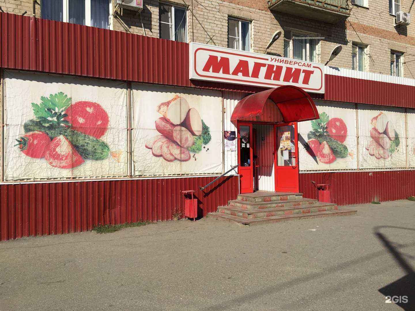 Отзывы на компанию Здравсити в Астрахани c фото - фотография 2 из 2