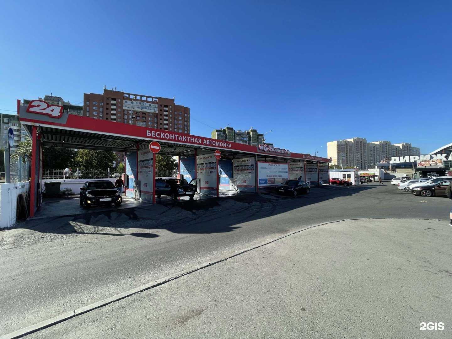 Отзывы на компанию ГУД МОЙНИНГ & BKF Carwash в г. Екатеринбург c фото