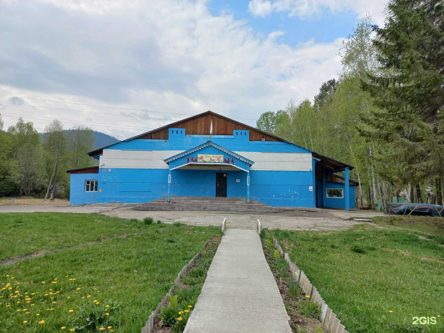 Отзывы на компанию ДЮСШ в Байкальске c фото - фотография 2 из 2