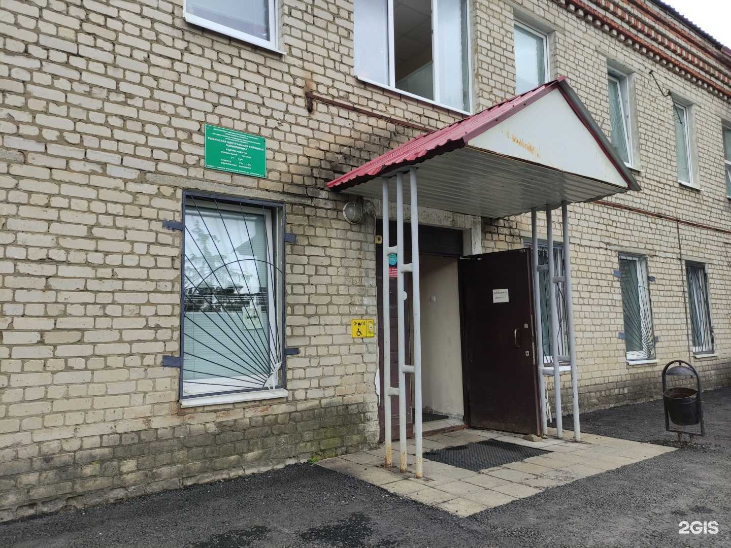 Отзывы на компанию ОблФарм в г. Рыбинск c фото