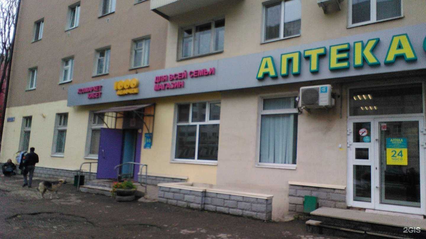 Отзывы на компанию 1000 мелочей в Казани c фото