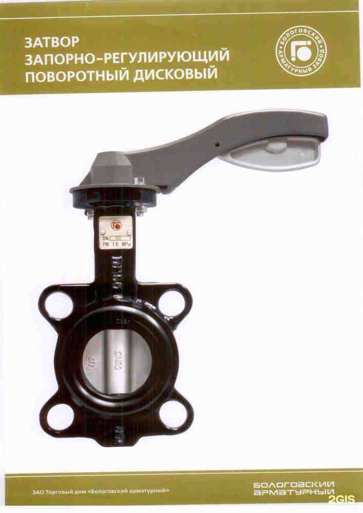 Отзывы на компанию Сантехкомплект-С в г. Самара c фото