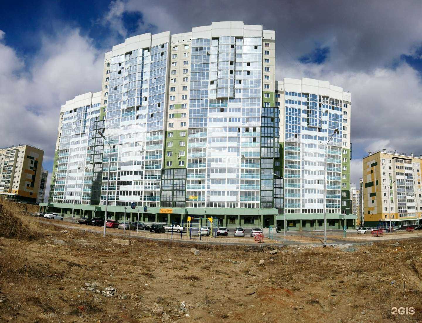 Отзывы на компанию Vodorobot в Челябинске c фото - фотография 2 из 2