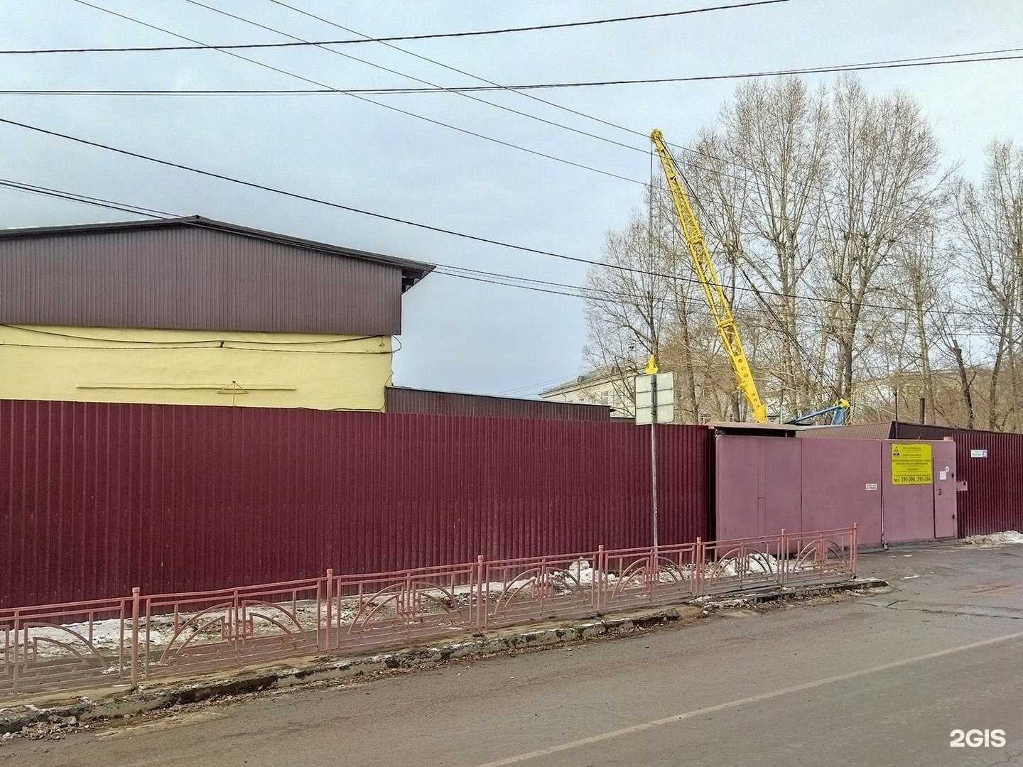 Отзывы на компанию Транс-Атом в Иркутске c фото - фотография 2 из 2