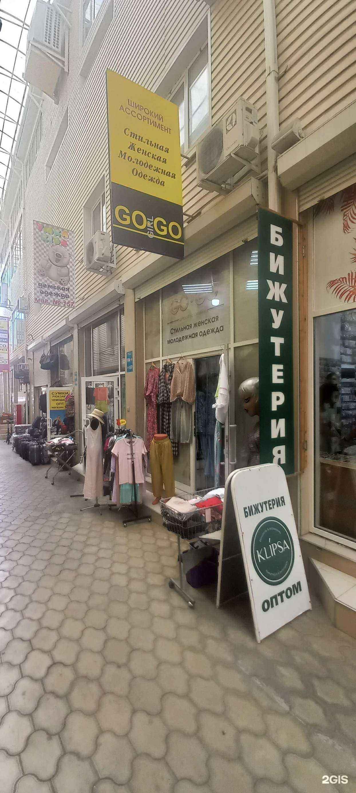 Отзывы на компанию Go go в г. Краснодар c фото