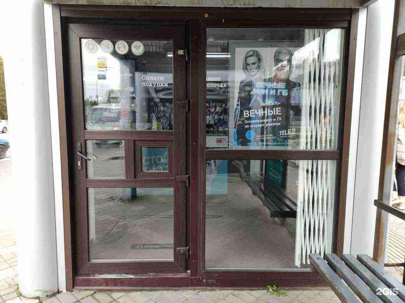 Отзывы на компанию t2 в Краснодаре c фото