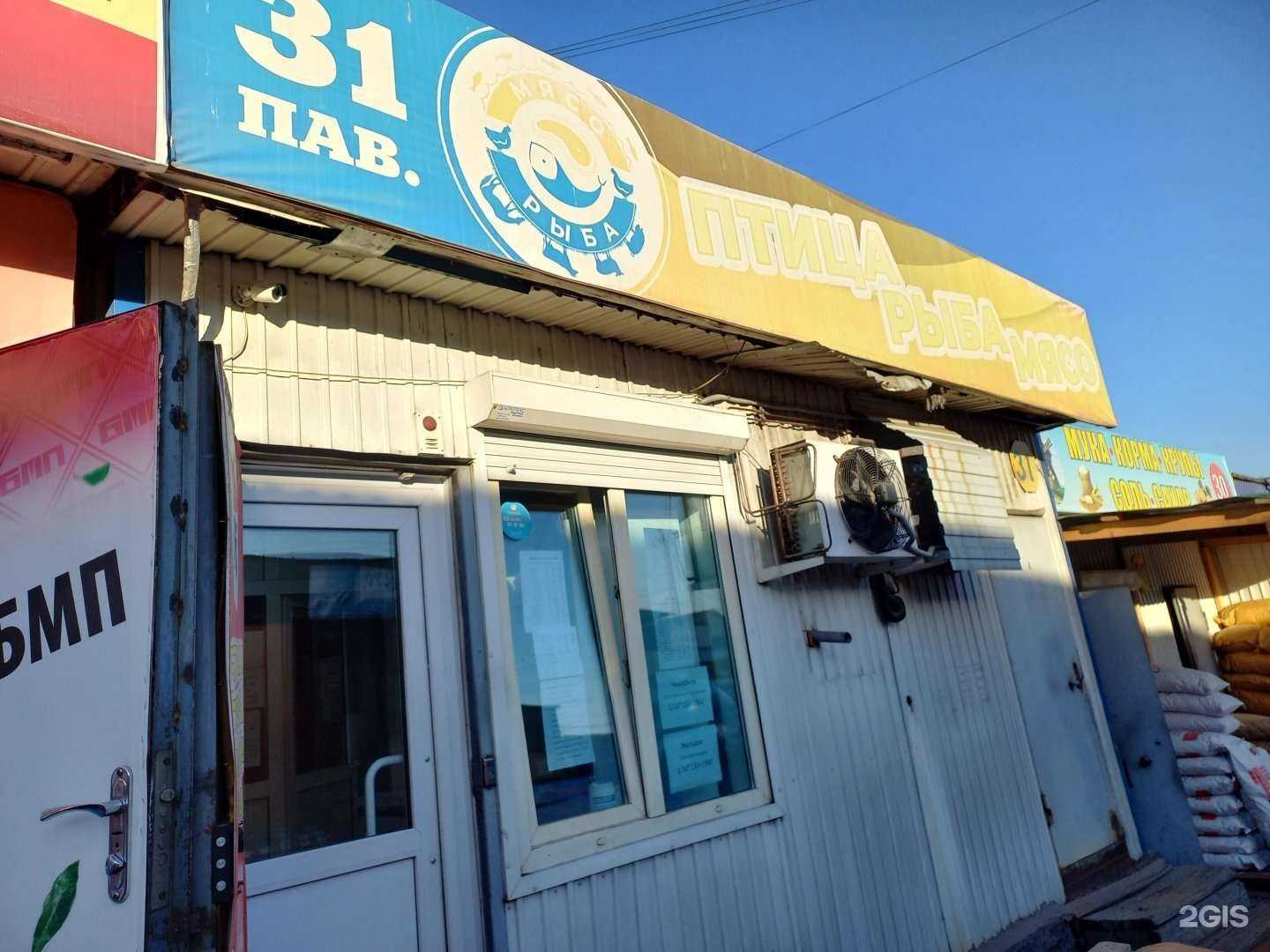 Отзывы на компанию Мясной в г. Улан-Удэ c фото