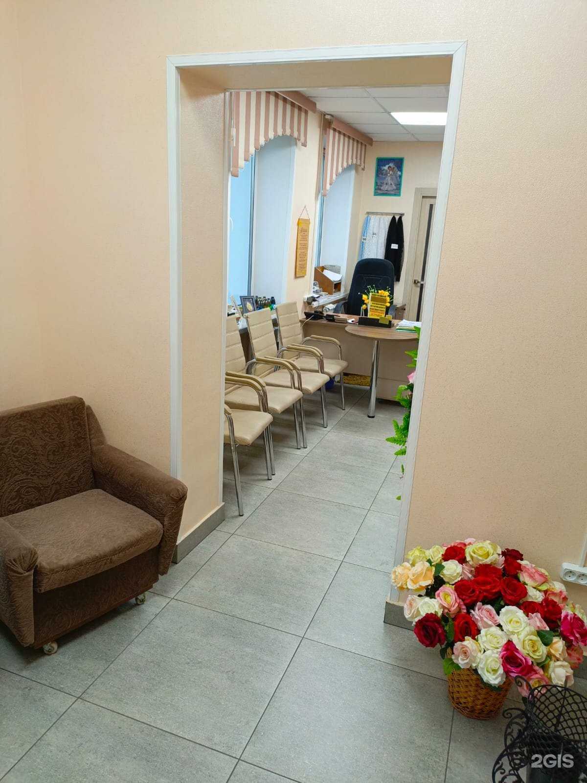 Отзывы на компанию Ангел в Елизове c фото