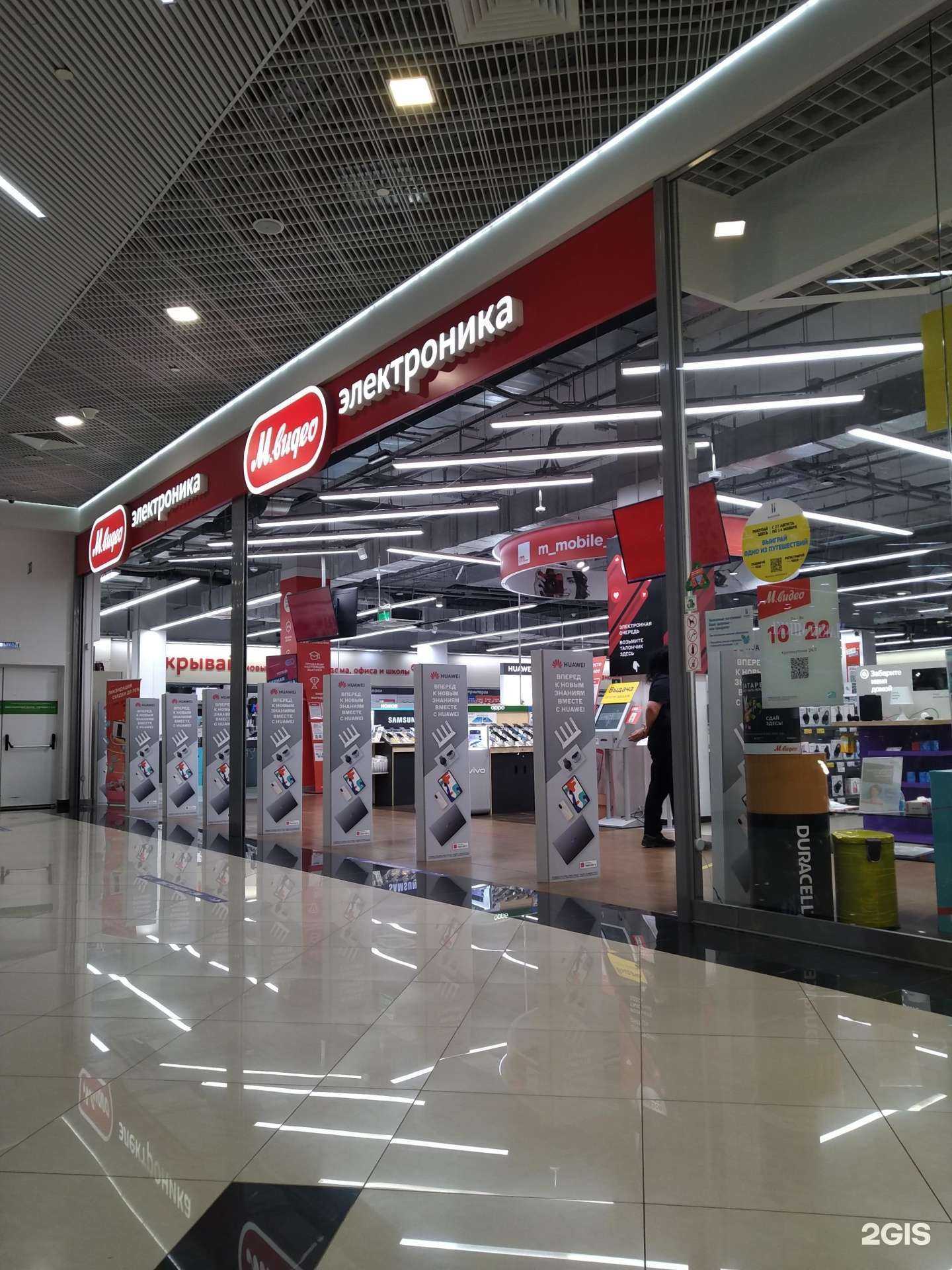 Отзывы на компанию М.Видео в Люберцах c фото