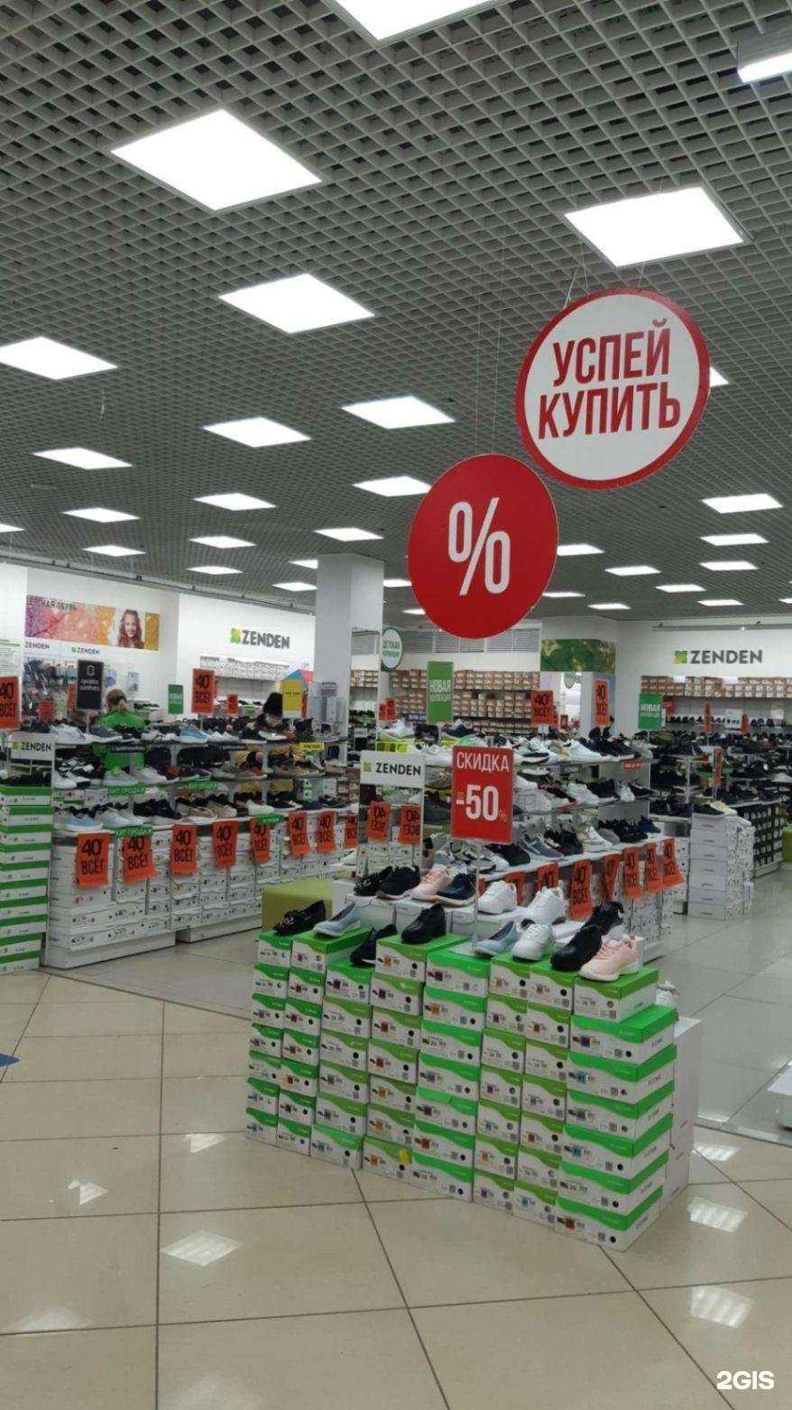 Отзывы на компанию Zenden в Ульяновске c фото