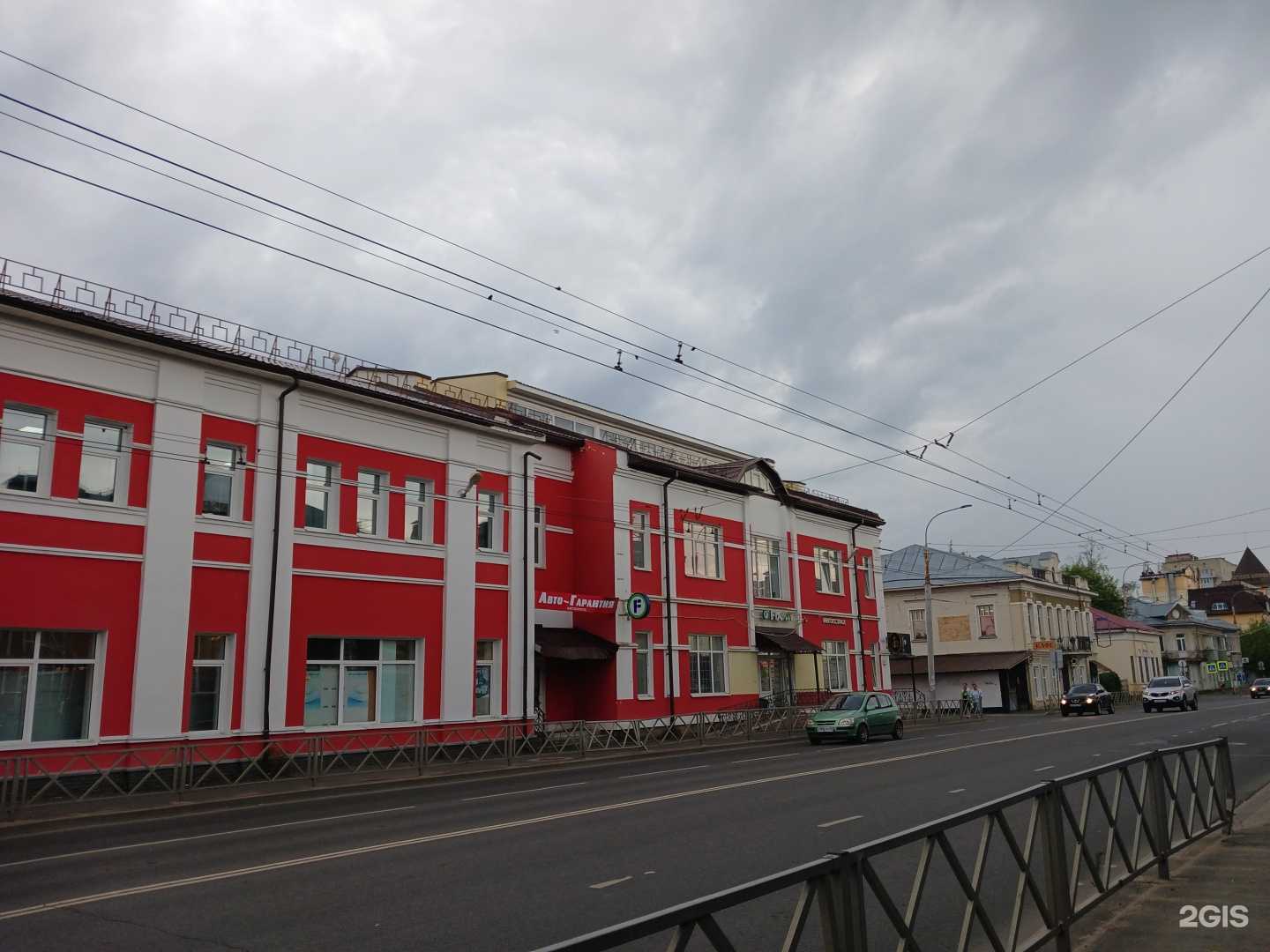 Отзывы на компанию Вундеркинд в Рыбинске c фото - фотография 2 из 2