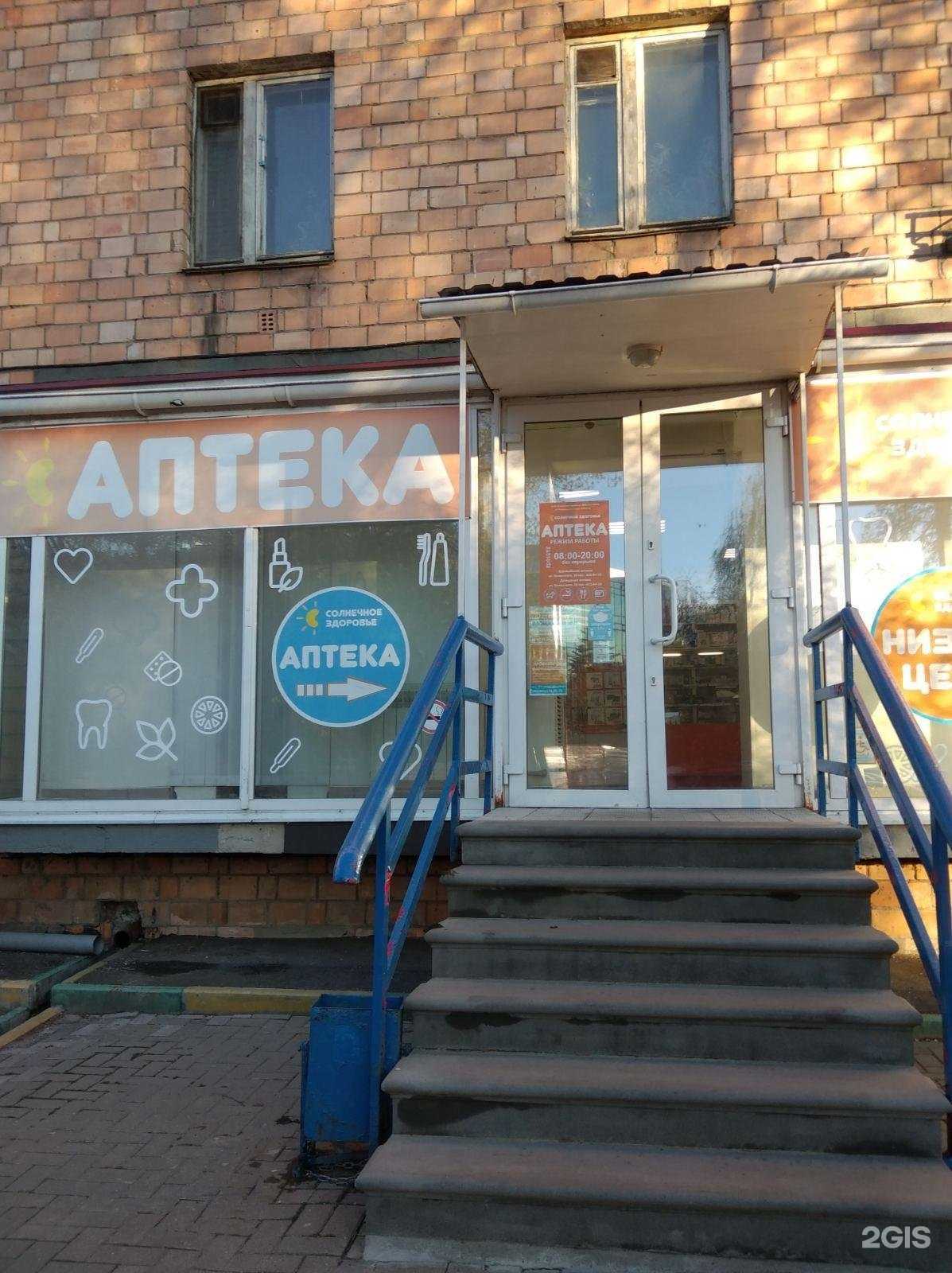 Отзывы на компанию Солнечное здоровье в г. Нижний Новгород c фото