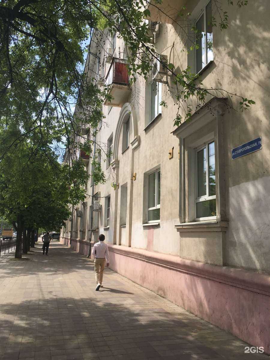 Отзывы на компанию Рус Тим Дент в Краснодаре c фото - фотография 2 из 2