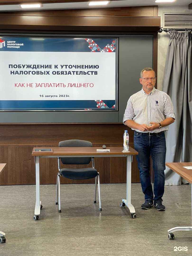 Отзывы на компанию Алексей Мошкин. Налоговый консультант в г. Пермь c фото