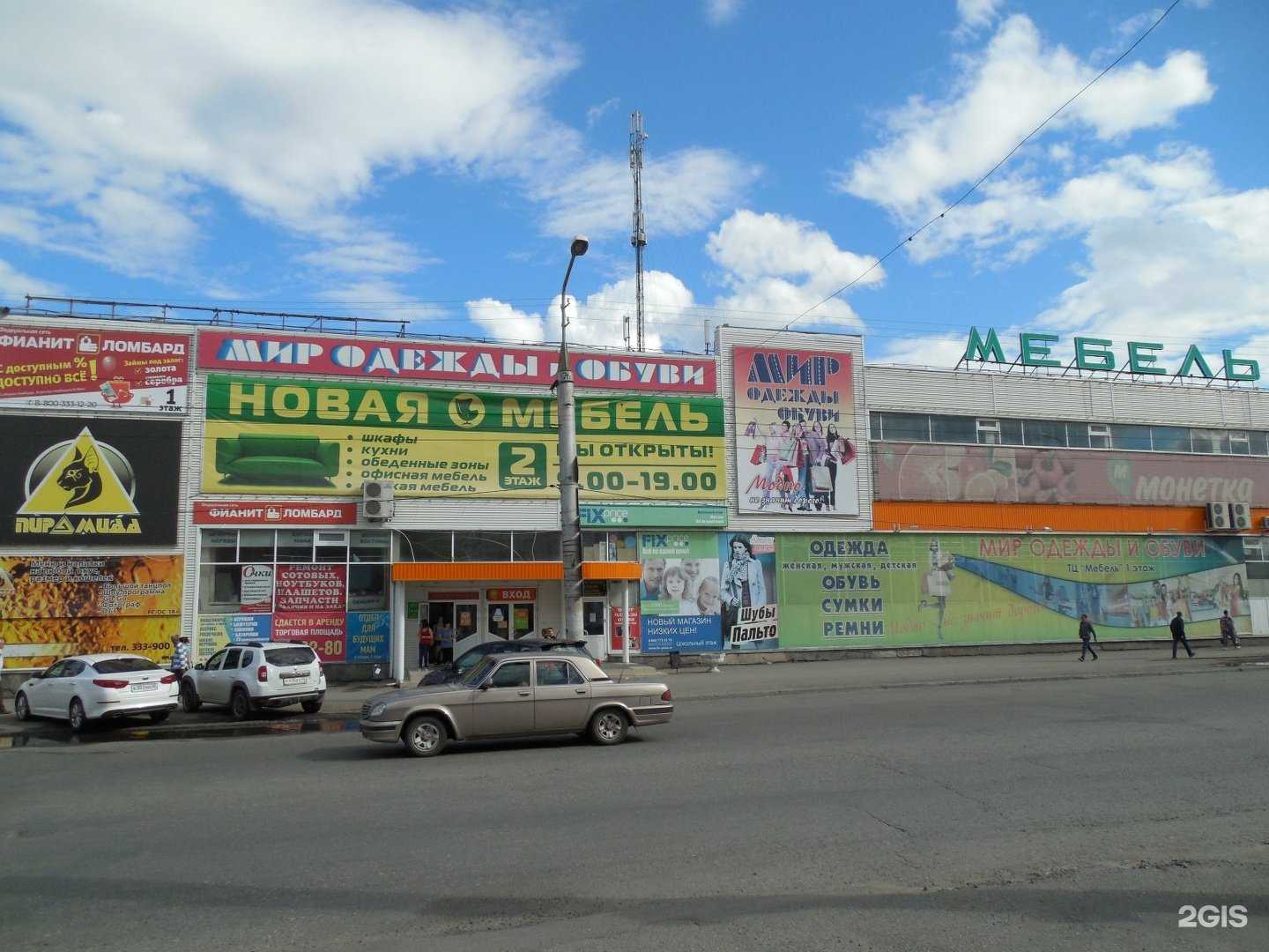 Отзывы на компанию Комфорт-Мебель в г. Курган c фото