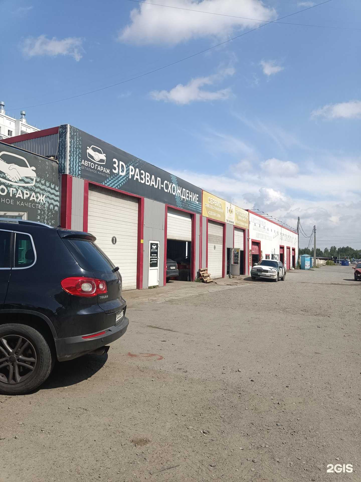 Отзывы на компанию Автомойка и компания по предоставлению услуг автоэлектрика в Челябинске c фото - фотография 2 из 2