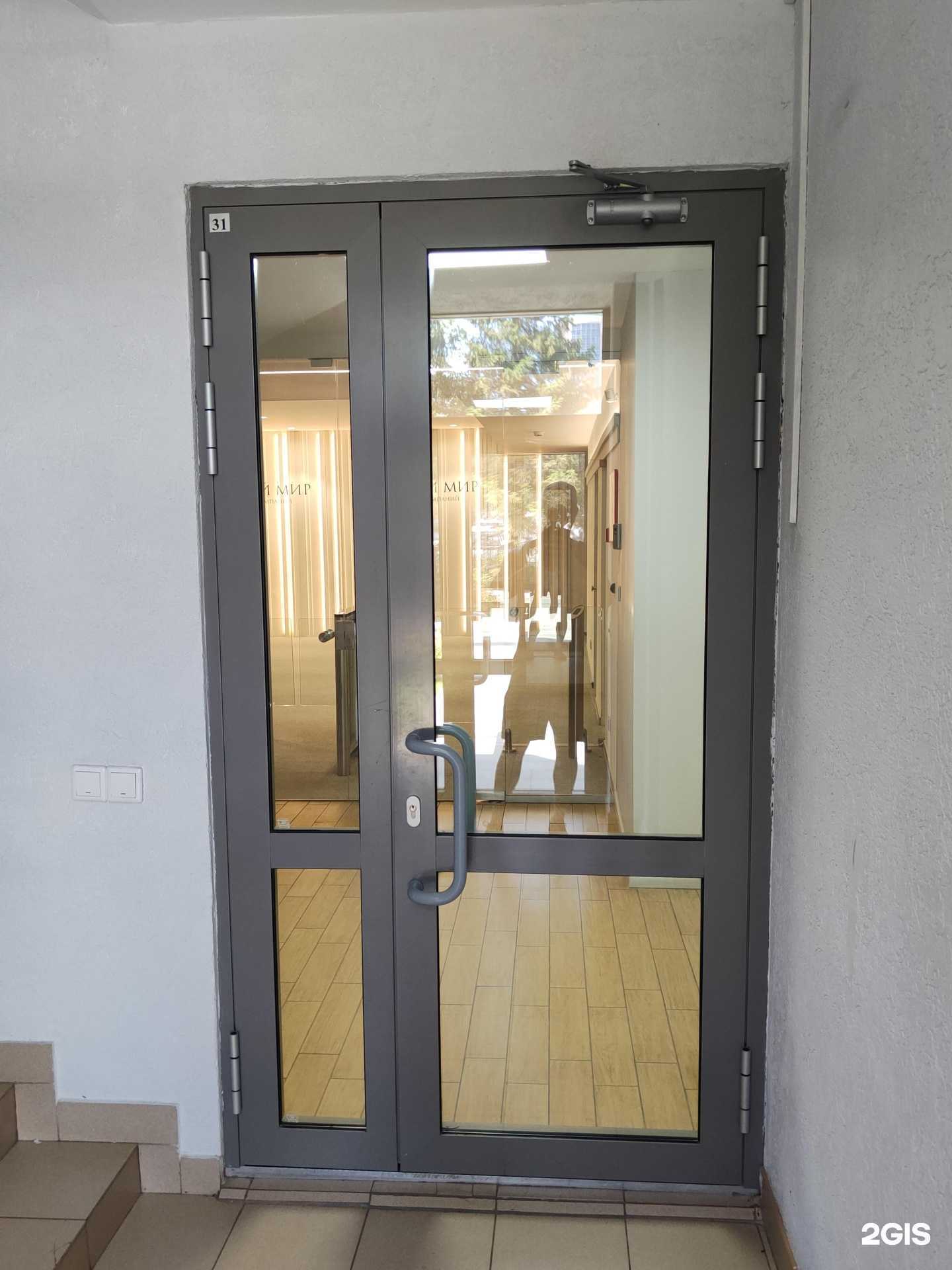 Отзывы на компанию Зелёный Город в Новосибирске c фото