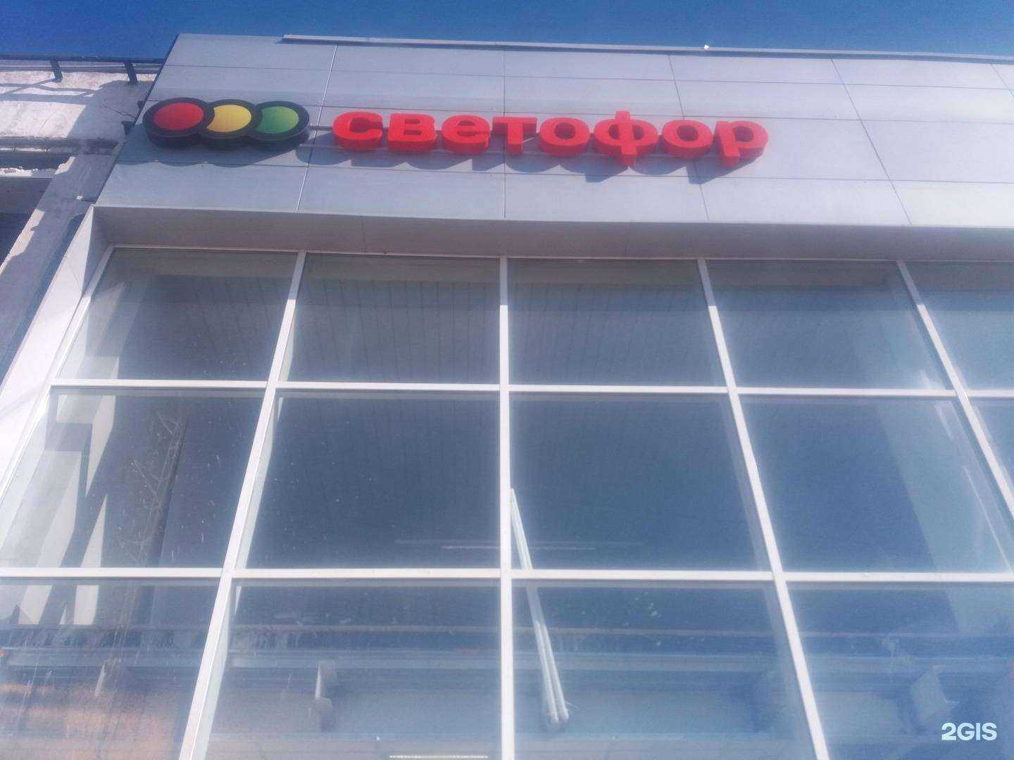 Отзывы на компанию Dikro в Казани c фото - фотография 2 из 2