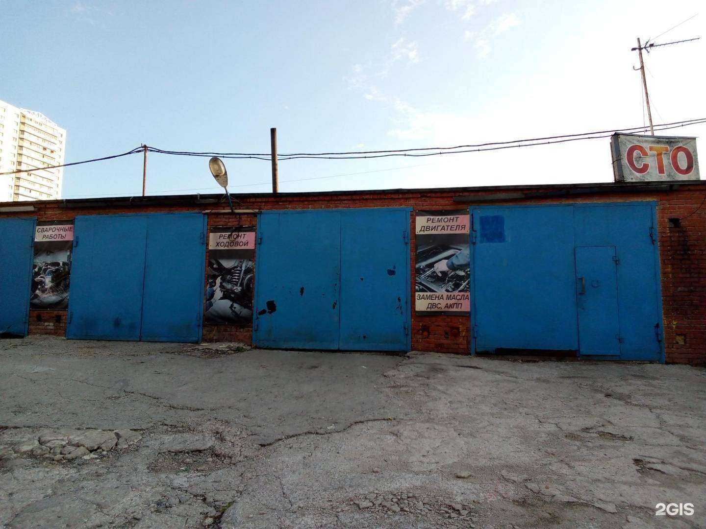 Отзывы на компанию Скат в Новосибирске c фото - фотография 2 из 2