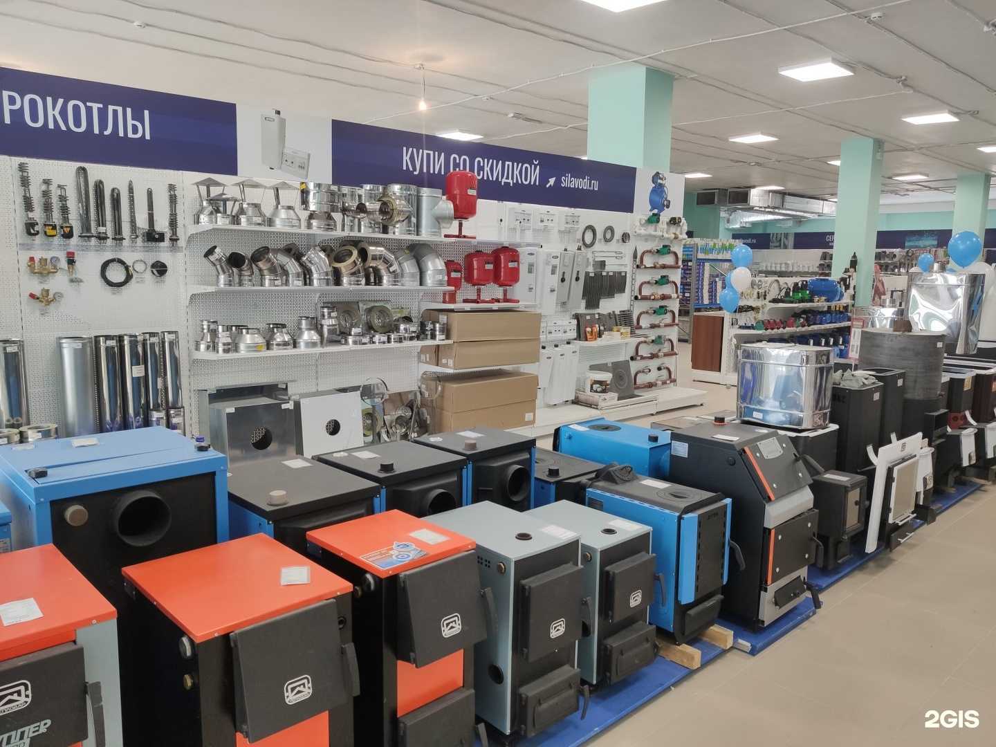 Отзывы на компанию Сила воды в Барнауле c фото