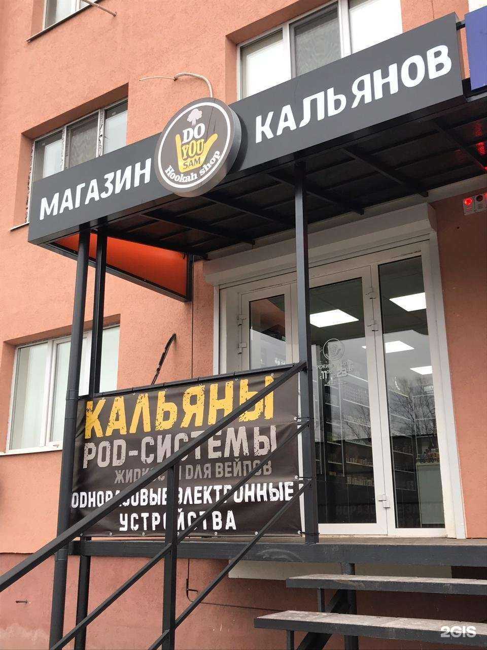 Отзывы на компанию DoYouSam в г. Самара c фото