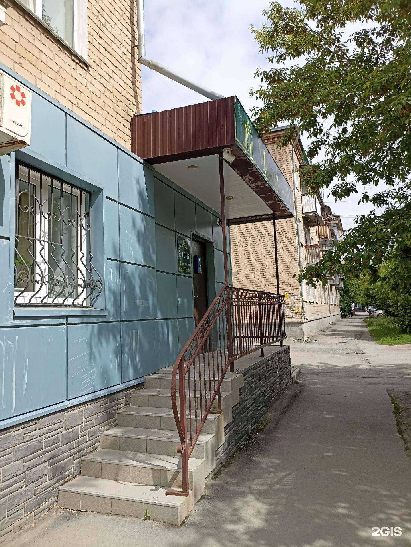 Отзывы на компанию Максимум в г. Коркино c фото