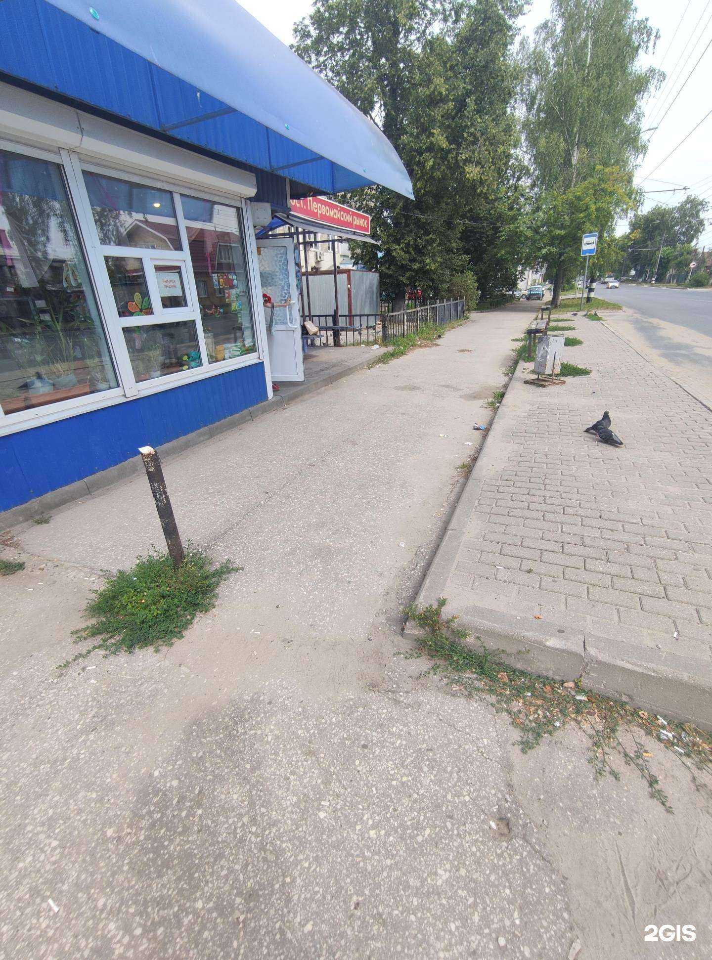 Отзывы на компанию Диана в Коврове c фото