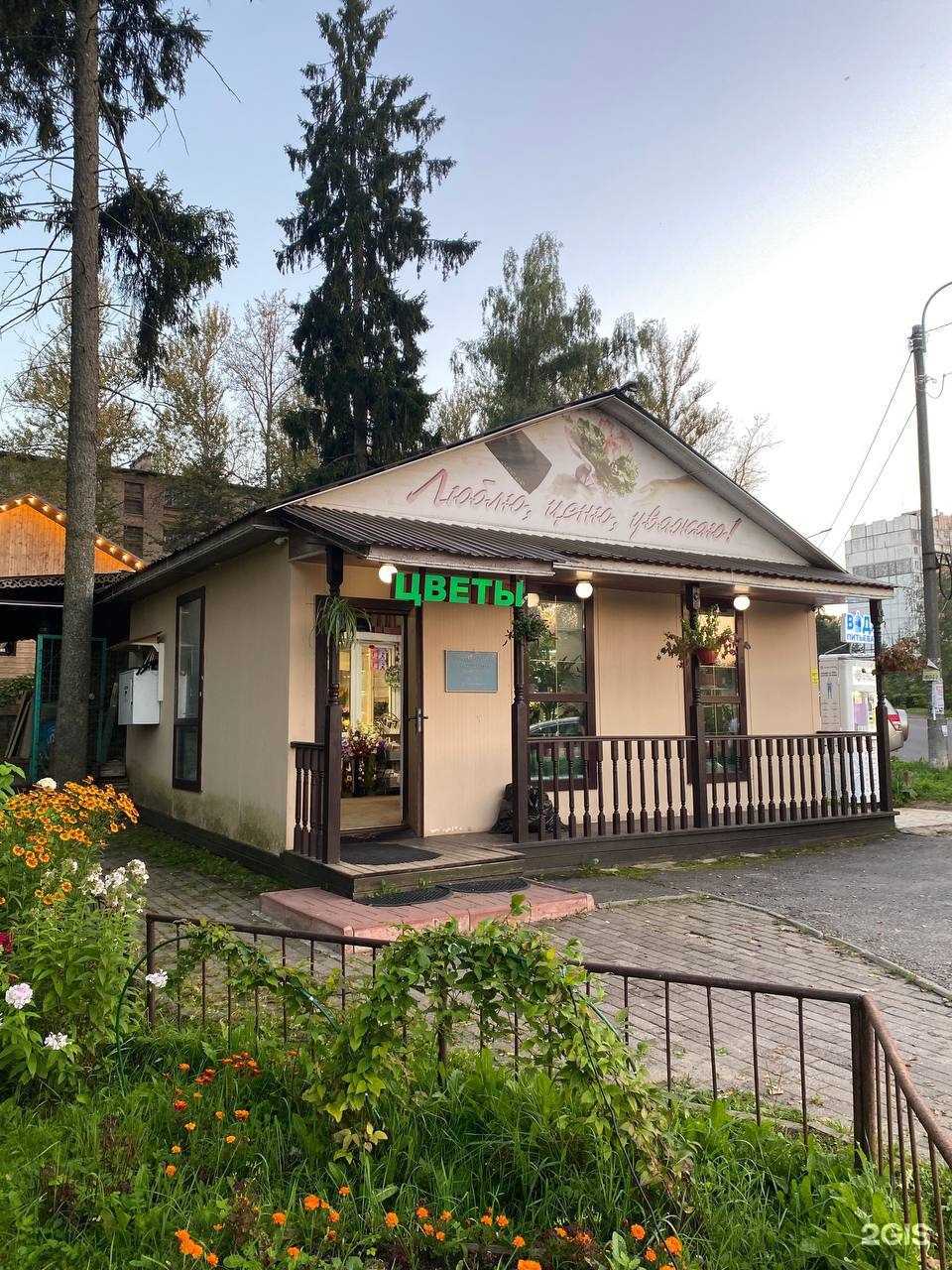 Отзывы на компанию Люблю, ценю, уважаю! в г. Солнечногорск c фото