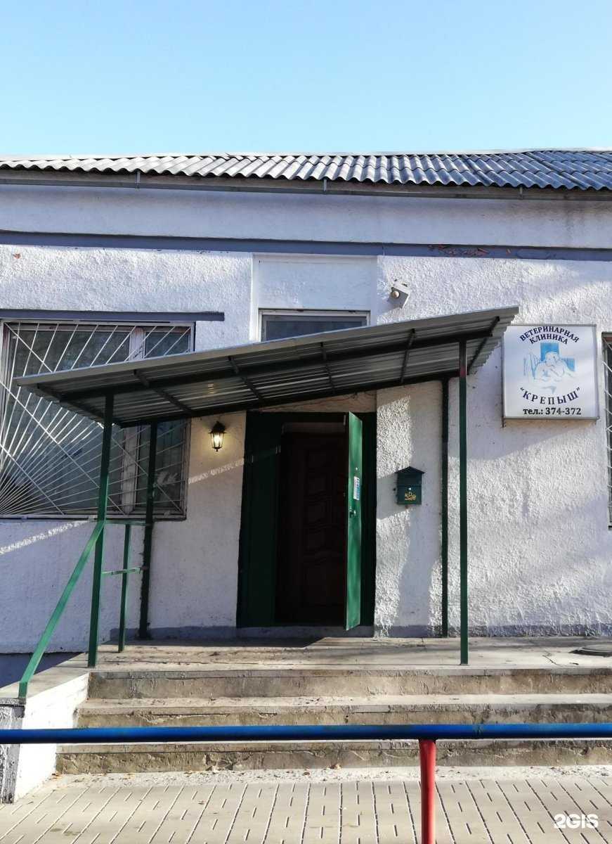 Отзывы на компанию Крепыш в Белгороде c фото