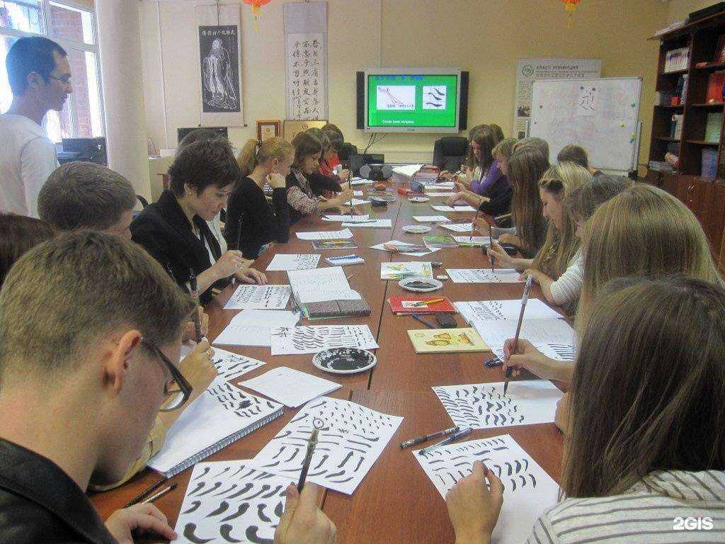 Отзывы на компанию Институт Конфуция в Новосибирске c фото