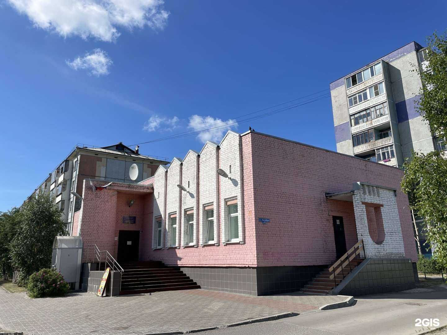 Отзывы на компанию Абв в Архангельске c фото - фотография 2 из 2