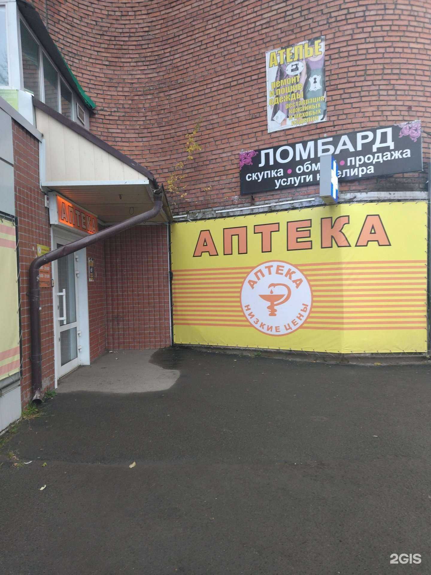 Отзывы на компанию Вега в г. Томск c фото