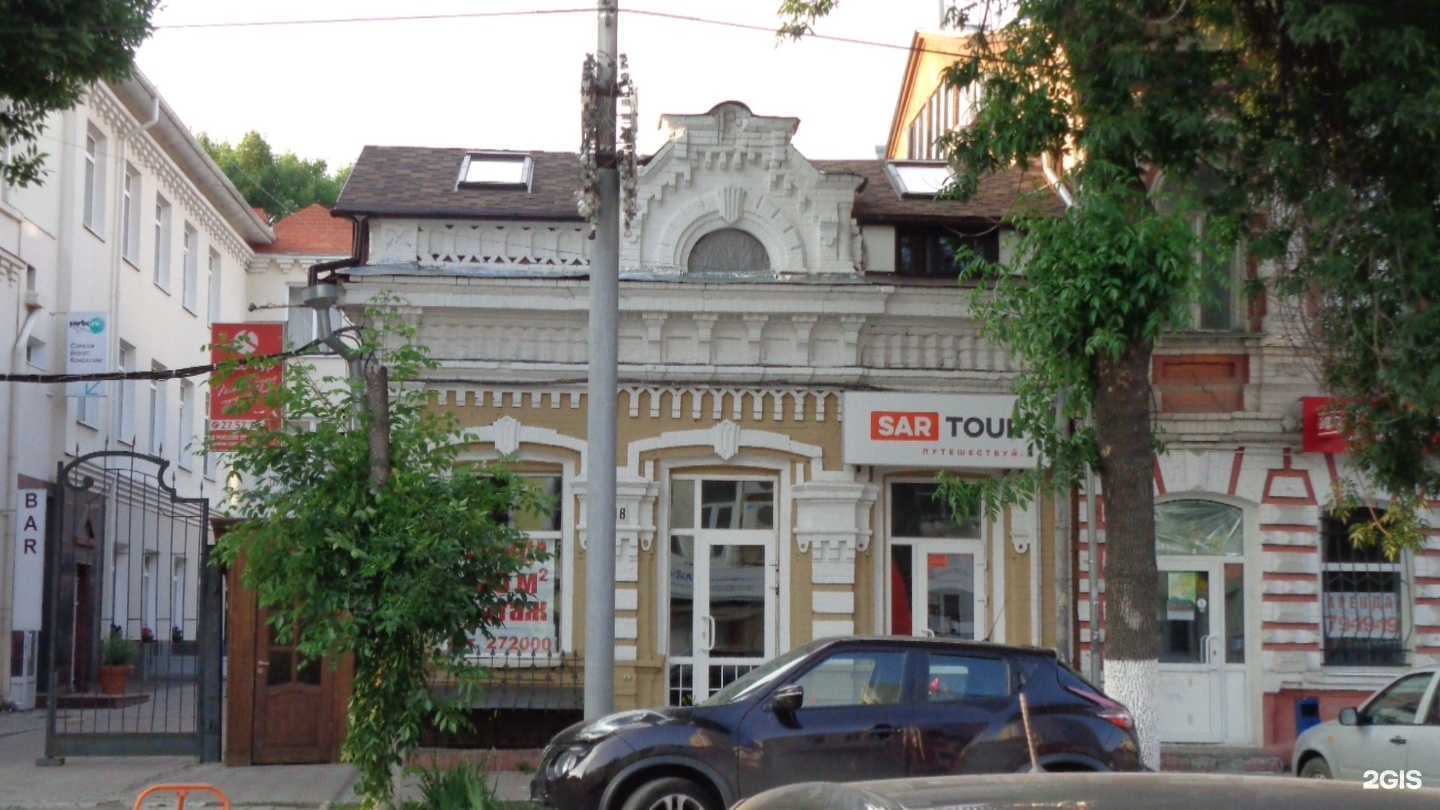 Отзывы на компанию Мастерская по ремонту одежды в Саратове c фото - фотография 2 из 2