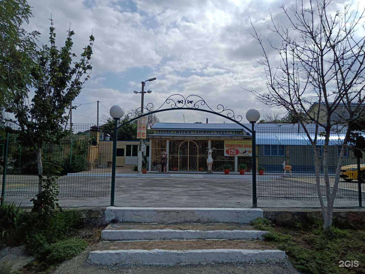 Отзывы на компанию Светлана в Светлограде c фото