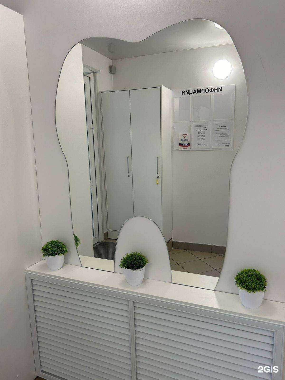 Отзывы на компанию Сияющая улыбка в г. Барнаул c фото