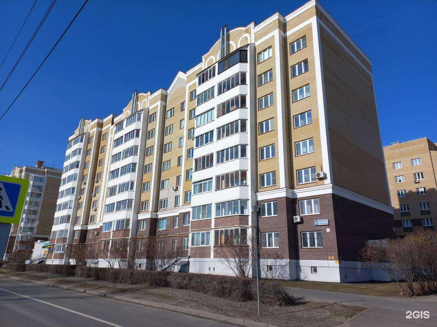 Отзывы на компанию Мастер-Класс в Чебоксарах c фото - фотография 2 из 2