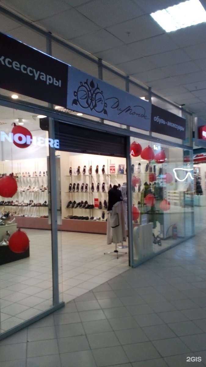 Отзывы на компанию Du Monde в г. Тула c фото