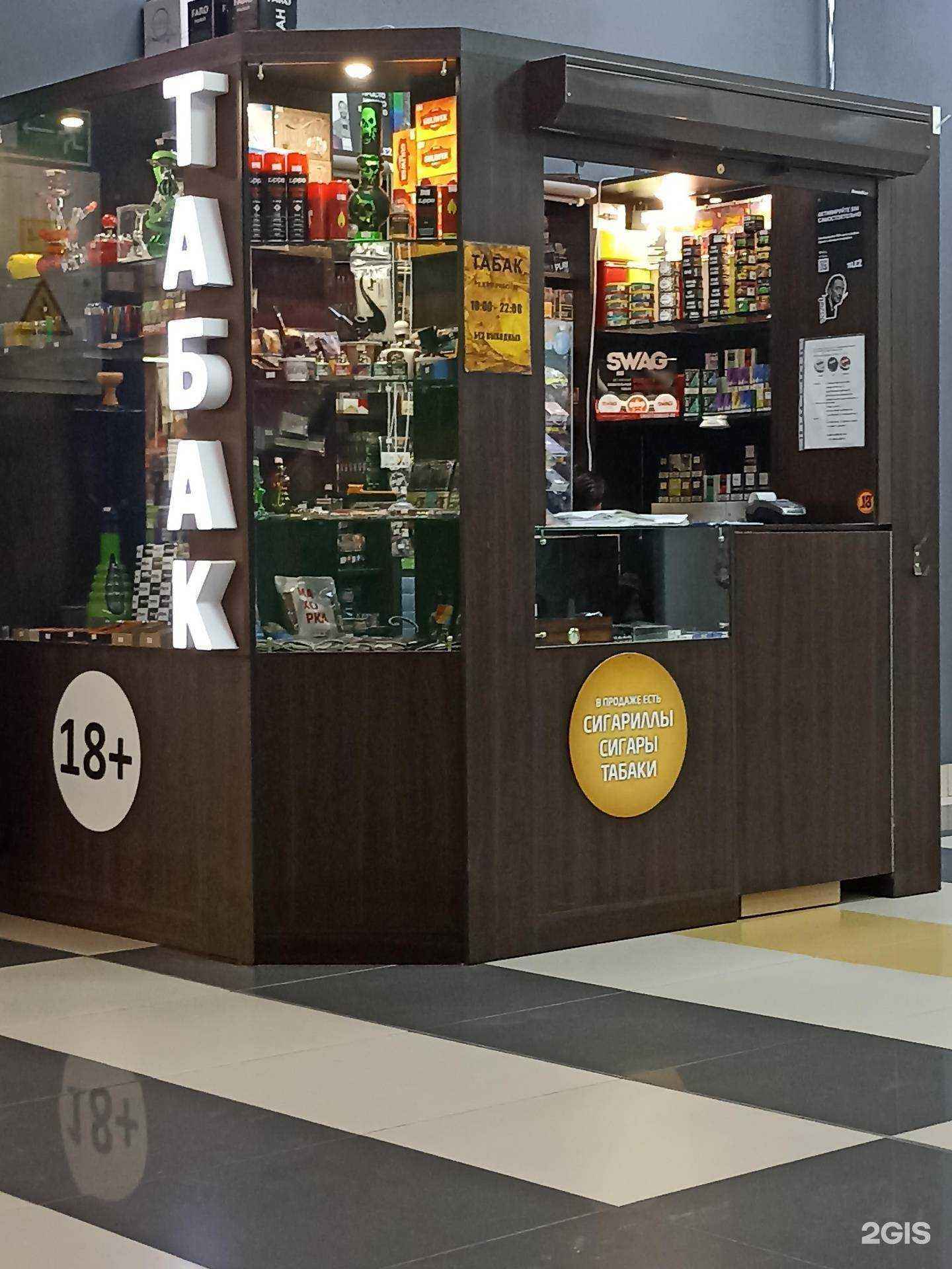 Отзывы на компанию Сигары мира в г. Тюмень c фото