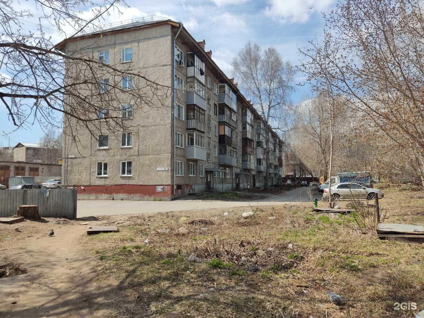 Отзывы на компанию Бриз в Барнауле c фото - фотография 2 из 2