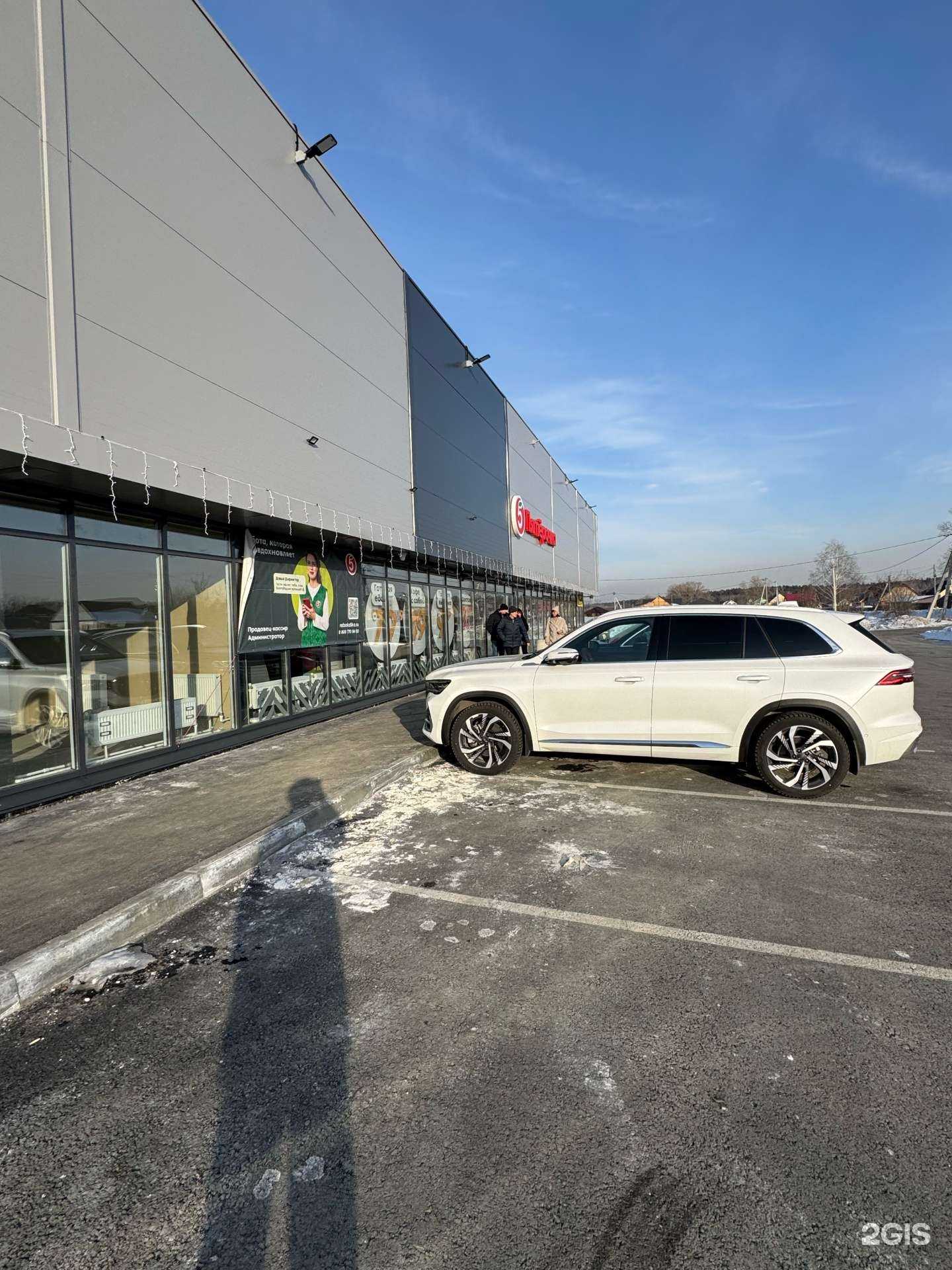 Отзывы на компанию Зауральский разливной в г. Курган c фото