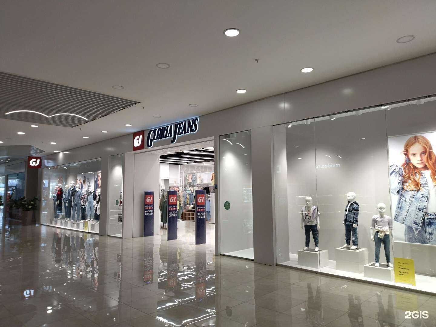 Отзывы на компанию Gloria Jeans в Тюмени c фото